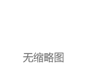 《科学》（20240823出版）一周论文导读|化学|研究组|fluid|生命科学奖|science